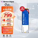 西部数据（Western Digital）2TB SSD固态硬盘 M.2（NVMe协议） SN580 PCIe4.0 2280笔记本电脑台式储存硬盘