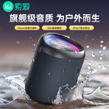 索爱（soaiy）S37MAX户外便携蓝牙音箱发布会伴手礼音响户外防尘防水露营低音炮小度智能生日礼物音箱 蓝黑色