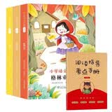 三年级上册快乐读书吧 （全3册赠送阅读指导手册）稻草人+格林童话+安徒生童话 小学语文三年级同步阅读畅销书