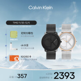 凯文克莱（Calvin Klein）CKlogo款时尚石英情侣表25200028+25200033【情人节礼物】