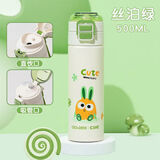 希乐保温杯316不锈钢学生儿童卡通吸管杯户外大容量便携双饮杯子 XB24100KT绿色500ml1个