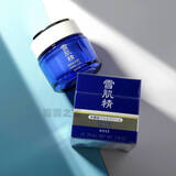 雪肌精多效菁华凝霜80g 润白保湿 凝露