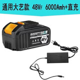 适用大艺电动扳手锂电池48VF88VF128F角磨机冲击扳手电锯充电电池 大艺通用款48F6000毫安+直充