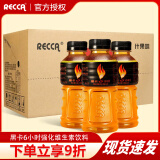 黑卡广州黑卡6小时饮料450ml15瓶整箱维生素饮料能量运动 黑卡6小时450ml*15瓶【整箱】