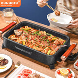 欧诺福（OUNUOFU）韩式烤肉锅电烤盘烤鱼盘火锅涮烤一体锅家用无烟不粘多功能烤肉机纸上烤鱼 6L 强化款-特大号-多功能锅】