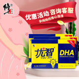 修正优智dha睿迪藻油DHA孕妇儿童哺乳期孕早中晚期青少年儿童学生 三盒