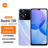 小米Redmi 红米13R高刷护眼屏  5G手机新品 5000万高清双摄 大电池长待机 老人大屏智能机 幻境紫4GB+128GB