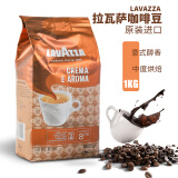 拉瓦萨（LAVAZZA） 拉瓦萨意大利进口太阳Crema e Aroma咖啡豆醇香型 1kg 意式醇香25-8月1kg1袋