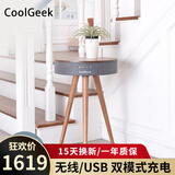 CoolGeek 罗永浩推荐桌子蓝牙音箱手机无线充电3D家用重低音炮卧室客厅木质小茶几音响 胡桃木款