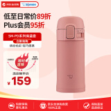 象印（ZO JIRUSHI）保温杯轻巧便携迷你女士学生不锈钢旅行水杯子SM-PD20陶红色200ml