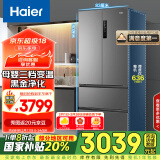 海尔（Haier）506升法式多门四开门家用电冰箱风冷无霜一级能效变频节能超薄家电国家补贴20%BCD-506WGHFDEDBFU1