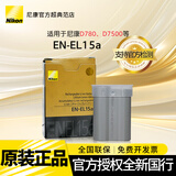尼康（Nikon） 原装电池/充电器尼康微单相机数码相机单反相机电池 EN-EL15az5z62z72z8电池