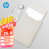 惠普（HP）Pack t笔记本电脑内胆包14英寸 轻薄简约电脑包内胆包  适用平板苹果小米联想华为 商务出差 米色