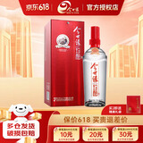 今世缘红珍酿 42度幽雅醇厚型白酒整箱单瓶 纯粮酒喜酒宴请送礼礼品酒水 42度 480mL 1瓶