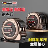 欧帝斯卷尺5m加厚钢卷尺高精度家用米尺子木工尺耐磨工地测量工具盒尺 5米19mm宽耐磨哑光尺带