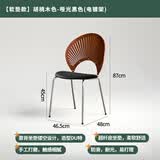 卡森哲贝壳椅北欧实木餐椅家用简约靠背复古轻奢高级感可叠放餐桌椅凳子 胡桃木色哑光黑色垫【电镀架】 定制