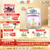 雀巢（Nestle）能恩全护 适度水解 6HMO 婴幼儿奶粉 3段 800g/罐 12-36个月 低敏