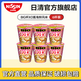 日清合味道BIG杯面速食方便面网红泡面桶面 【大杯】 XO酱海鲜风味108g*6杯