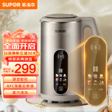 苏泊尔（SUPOR）豆浆机 1.2L家用多功能双钢彩屏304级不锈钢免滤预约料理机搅拌机 DJ12B-P39E