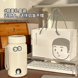 基欧欧蒂保冷保温杯实用生日礼物情侣水杯男生礼盒316大容量茶水分离杯子 白色-礼盒装【女孩】1000ml