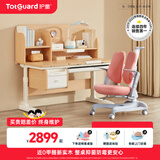 护童（Totguard）儿童学习桌椅学生书桌椅可升降实木写字桌课桌椅套装120cm带书柜 习惯星_新实木+扶手椅_红