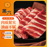 黑六北京黑猪肉前后腿肉前后肘肋排猪肉馅梅花五花肉棒骨腔骨冷冻发货 肋排400g