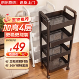 全品屋小推车置物架可移动落地收纳架家用零食厨房多层铁艺碳钢带轮架子 【店长推荐】碳钢大容量四层黑