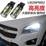 LEDSPEED 适用新君威日行灯英朗XT昂科拉迈锐宝LED日间行车灯示宽灯改装 13-15款昂科拉 12-15款迈锐宝 冰蓝 一对
