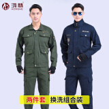 鸿赫纯棉耐磨工作服套装男劳保服春秋季电焊工服防烫建筑工装汽修户外 B+C（换洗组合装） 175/XL（推荐120-145斤）