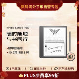 KindleScribe 电子书阅读器 电纸书 墨水屏 10.2英寸 WiFi 16G 送礼 礼物 黑色 配普通笔【2022】