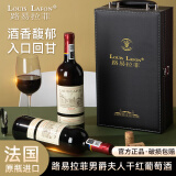 路易拉菲（LOUIS LAFON）法国原瓶进口红酒 男爵干红葡萄酒歌海娜红酒节日送礼礼盒2支装