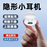 Senxun【上班摸鱼】蓝牙耳机睡眠降噪隐形真无线不入耳运动迷你隐藏式耳机睡觉专用侧睡不压耳 珍珠白【薄约至1cm丨隐形】