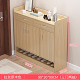 本木自在鞋柜家用门口简易大容量鞋架子经济型放室内好看收纳多层 90cm拉丝原木色三门两抽升级