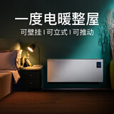 大峥变频电暖器取暖器石墨烯全屋供暖设备家用暖风机壁挂墙速热电暖气片电热静音欧式快热炉地暖式神器 挂墙+3000W（5-40平适用）+智能恒温+安装