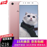 vivo x9 plus 二手手机通骁龙653 二手手机前置2000万柔光双摄 金属流线  二手9新 玫瑰金 6G+64G（全网通）