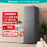 海信（Hisense）215L三开门超薄大容量电冰箱 三温区中门变温软冷冻 节能静音小占地家用租房小户型宿舍神器 BCD-215YK1F