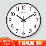 鹏创石英钟家用客厅现代轻奢钟表挂墙挂表电子时钟简约大气卧室挂钟