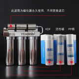 中脉原装中脉科技颐芯牌巴马泉高磁活化净水器zmbj03水机滤芯配件3根