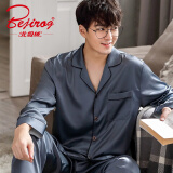 北极绒睡衣男春秋季2025年新品冰丝薄款长袖仿真丝绸男士家居服套装