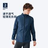 迪卡侬跑步防风男士帽衫夹克【基础款】 蓝色 4302340 XL.