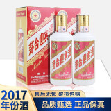 茅台迎宾酒 酱香型白酒 老酒陈年 送礼年货 53度 500mL 2瓶 2013版2017