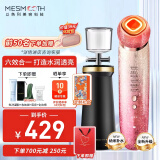 MESMOOTH 慕苏美容仪脸部按摩仪提拉美容仪家用洁面面部导入仪眼部嫩肤清洁礼盒礼物 【生日礼物送女友】 C1 Pro 碎银红（经典款）+注氧仪套装