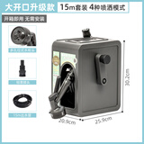 爱丽思（IRIS）园艺浇花神器浇菜浇花水管洒水软管洗车高压水枪刷车喷院子 15m灰色管内径9mm【四种喷洒模式