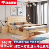 步韵【现货闪发】实木床双人床主卧床简约单人床出租屋床 圆角款40高+4cm床垫 加厚加固 1.35*2米床  框架结构