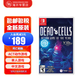 任天堂（Nintendo）switcholed全新原装游戏卡带ns海外版游戏软件 死亡细胞 年度动作游戏 中文