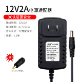 景赛 12V2A电源适配器通用监控摄像头路由器光猫机顶盒充电器dc电源线 12V2A电源【dc4.0mm接口】