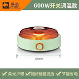 骆驼电火盆卧式小太阳取暖器多功能电烤火盆电火炉电暖炉暖脚家用烤火炉电灶远红外电地炉大功率 中号600W两档调温