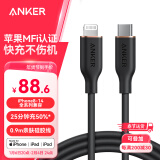 ANKER安克 充电线苹果mfi认证适用iphone12/13/14手机充电器亲肤type-c转lightning快充数据线 0.9m黑