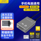 迈和伦高速USB3.2相机cfexpressA/B+SD4.0+TF无人机卡读卡器辅助供电苹果手机平板电脑TYPE-C带风扇 9330A读CFEA+SD+TF卡(B卡读不了）