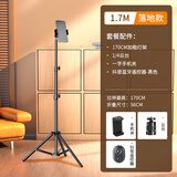 纪曼图 手机支架多功能落地三脚架直播短视频自拍杆支架便携桌面户外360度旋转自拍神器 1.7米【加粗碳素钢】手机夹+抖音遥控器